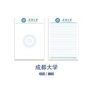Chengdu University Draft Paper Tilapia Stationery Letterpaper Draft Paper Homework Paper Draft Paper