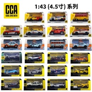 1: 43 Mercedes-Benz BMW Audi Sports Car Rally Car Children's Toys Alloy Car Model Ornaments