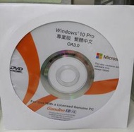 Windows 10 Proˋ專業版 繁體中文OA3.0還原光碟