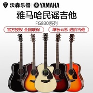 FG830Single-Board Folk Music FGX830C Electric box guitar40/41Inch FS830