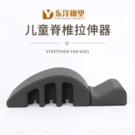 Youth Spine Corrector Back Stretcher Children Sitting Posture Hunchback Corrector Spine Stretcher Ma