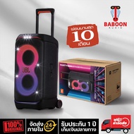 ลำโพงบลูทูธพกพา JBL Partybox Stage 320 Black Portable Wireless Bluetooth Speaker ขาว