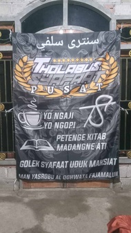 CETAK BENDERA GIANT FLAG REQUEST DESIGN - CETAK BENDERA PSHT - CETAK BENDERA SHOLAWAT - CETAK BENDER