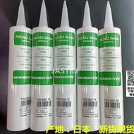 MOMENTIVE TSE382-C/W Series Adhesive 粘合劑 電子零件固定膠水