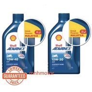 Shell Advance 4T AX7 10W-40 / 15W-50 Advance AX7 4T (100% Original Shell Malaysia)