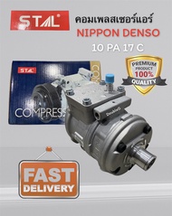 คอมแอร์ NIPPON Denso 10PA17C R134a (STAL-7019) คอมเพรสเซอร์ 10 PA 17C 134a COMPRESSOR DENSO Toyota 1