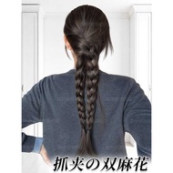 Wig Braids Women's Clamp Double Twist Braids Ponytail Braids Twist Braids Long Braids Tie Hair Wig B