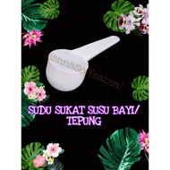 [READY STOCK]sudu sukat susu tepung bayi 💛