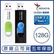 ADATA 128GB UV320 USB 3.2 Flash Drive 128G