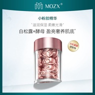 New Product * -Mo Makeup White Truffle Powder Gel Night Skin Repair Ceramide Strong Barrier Small Chicken Leg Essence Capsules