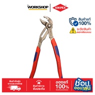 KNIPEX คีมคอม้าCOBRAหูยึด 8702250 250mm