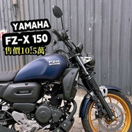 售 YAMAHA FZX150 街車 FZX 新車