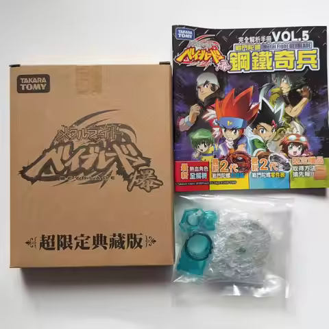 TAKARA TOMY Beyblade Burst Super Limited Collector's Edition