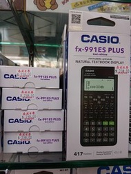 Casio fx991ES plus-2 scientific calculator 科學函數計算機
