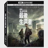 最後生還者 第一季 UHD+BD 八碟限定版