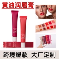 热销黄油润唇膏唇膏滋润保湿补水防干裂唇油Lip Balm Butter3e5x9st7j23.My HL26.9.7q2r7yf6m120.My HL26.9.7