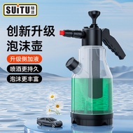 Car Wash Full Set Tools