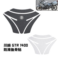 [Ready Stock] Suitable for Kawasaki GTR1400 GTR 1400 Fuel Tank Stickers Fish Bone Stickers Body Anti