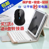 Bàn Phím Có Bluetooth Dùng Chung Cho 7-7.9 Inch Bao Da Máy Tính Bảng Xiaomi 2/Mipad2 Xiaomi Taipower