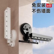 吸盤晾衣架 摺疊晾衣架 家用晾衣架 伸縮晾衣架 室內晾衣架 陽臺晾衣架 免打孔晾衣架 上翻式晾衣杆 曬被晾衣神器