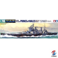 TAMIYA 31615 English Warship HMS Prince of Wales Size 1/700