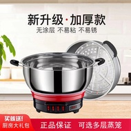 ST/💯Multi-Functional Electric Cooker Thickened Household Electric Hot Pot with Steamer Steamer Stainless Steel Integrate