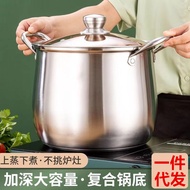 Stainless Steel Stock Pot Large-Capacity Braised Pork Special Pot Boiling Pot Stew Pot Boiled Boiled