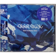 9mm Parabellum Bullet - Deep Blue (CD+DVD)