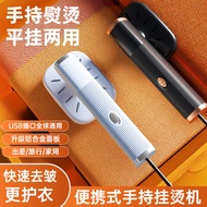新款usb挂烫机家用电熨斗便携式手持式小型烫衣服熨斗熨烫机 颜色随机