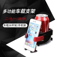 Car Air Conditioning Air Outlet Mobile Phone Holder Car Drink Ashtray Holder Water Cup Holder Car Mobile Phone Holder