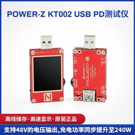 Powerz PD USB ชุดทดสอบกำลังไฟฟ้าแบบพกพา อุปกรณ์วัดกำลังชาร์จเร็ว KM003C ที่ปรึกษาด้านอิเล็กทรอนิกส์