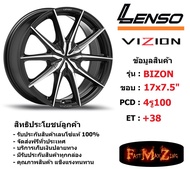 Lenso Wheel VIZION-BIZON ขอบ 17x7.5" 4รู100 ET+38 สีMKFW แม็กเลนโซ่ ล้อแม็ก เลนโซ่ lenso17 แม็กรถยนต์ขอบ17