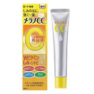 樂敦 Melano CC 美白美容液 20ml-平行進口