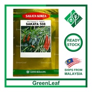 5GM Sakata F1-508 Benih Cili Padi Small Hot Pepper Seeds