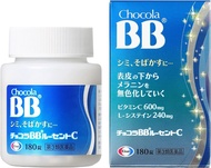 [現貨]日本 Chocola BB Lucent C 美白丸 補充劑 美白 淡斑 雀斑 曬傷修復 日本製 30日份 180粒/樽