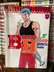 B.B. Burning Blood เล่ม 1-31จบครบชุด by..Ishiwata Osamu