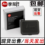 Leica/Leica M24/1.4 Lens Cap Hood Hood Hood Leather Cap Ready Stock Sale