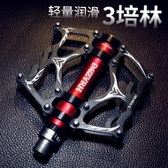 MZYRH Bicycle Pedal Sanpeilin Aluminum Alloy Pedal Mountain Bike Universal Pedal Road Bike Pedal