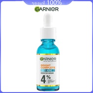 Garnier Skin Naturals Bright Complete Anti-Acne Booster Serum 30ml การ์นิเย่ เซรั่มบำรุงผิว