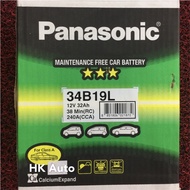 Panasonic Maintenance Free Car Battery 34B 19L