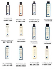 全新包智能櫃Phyto 洗頭水 shampoo 250ml 防脫髮 顏色頭髮護理 