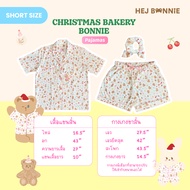 Christmas Bakery Bonnie Pajamas🎄| Hej Bonnie Official
