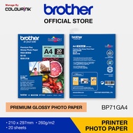 Brother Premium Plus Glossy Photo Paper BP71GA4 A4 260GSM 20 Sheet Suitable for All Inkjet Printer D