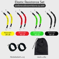 GM Sport ยางยืดออกกำลังกายขา แบบชุด อุปกรณ์ฟิตเนสสําหรับขาและสะโพก กระชับต้นขาและก้น resistance Band
