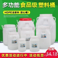 Tong Enzim Tong Persegi Tong Penyimpanan Air Tong 50L Tong Madu Tong Wain Plastik Liter Besar dengan