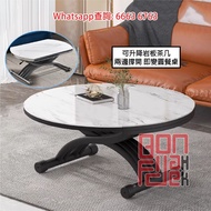 摺疊升降茶几 高度自由升降 26-76cm Two-in-One: Coffee Table/Dinning Table 木紋面/岩板 選擇 展開後呈圓形餐桌 多功能工作桌/咖啡枱 瞬間可變餐桌 [C