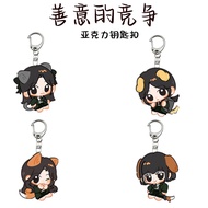 Friendly Rivalry Lee Hyeri Chung Subin Kang Hye Won Jaeseulgi Q version keychain, pendant