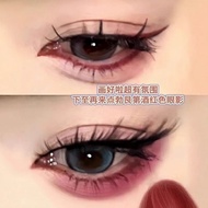 Burgundy Red Eyeliner, Extremely Fine Red Eyeliner Gel Pen, Waterproof and Does Not Smudge the Inner