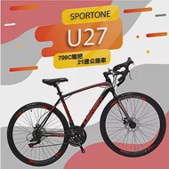 SPORTONE U27 700C彎把21速SHIMANO變速公路車搭載安全副煞把設計黑紅