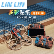 Suitable for DJI FLIP Colorful Stickers, RC2 Remote Control Protective Film RC-N3 Scratch Resistant 